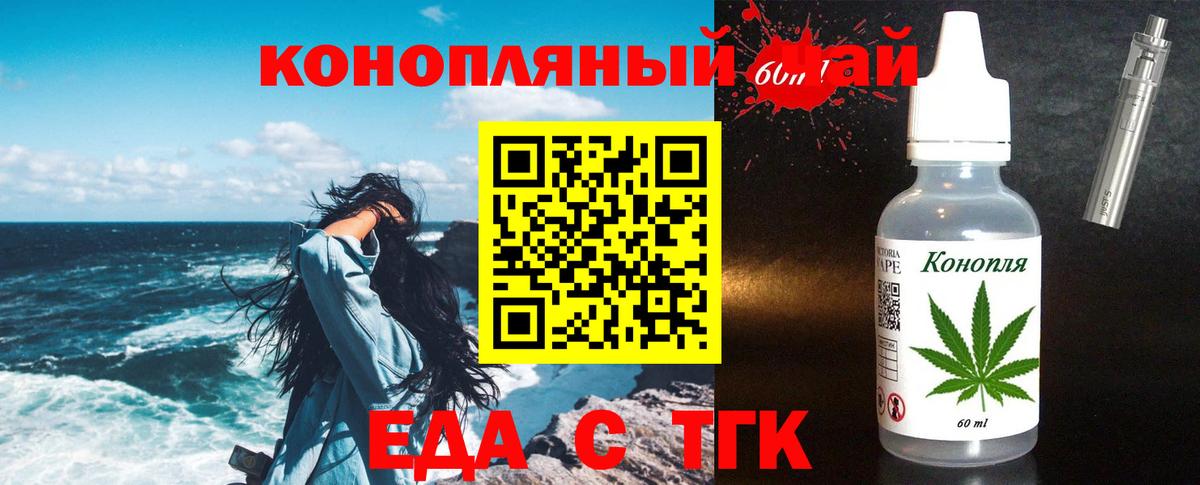 Метадон Невинномысск