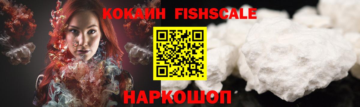 Cocaine Columbia  Cocaine  Невинномысск  Вход с VPN 