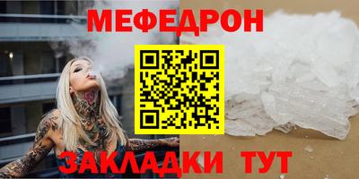 MESCALINE Будённовск