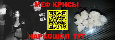 MESCALINE Будённовск