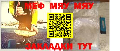 MESCALINE Будённовск