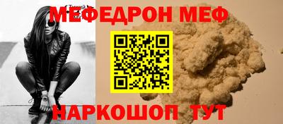 ешки Бузулук