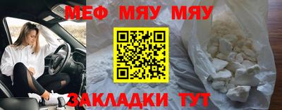 MESCALINE Будённовск