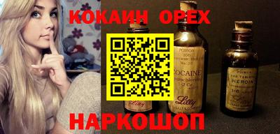 ешки Бузулук