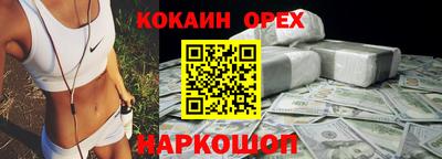 MESCALINE Будённовск
