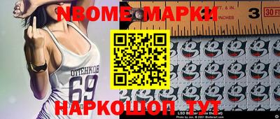 MESCALINE Будённовск