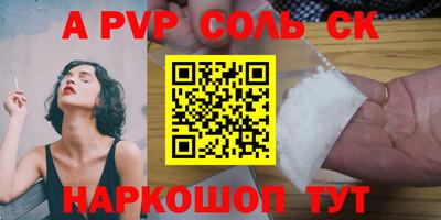 ешки Бузулук