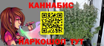 MESCALINE Будённовск