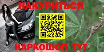 стафф Канаш