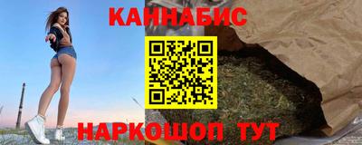 MESCALINE Будённовск
