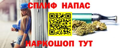 MESCALINE Будённовск