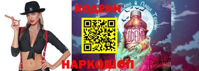 MESCALINE Будённовск