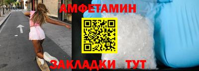 прущая мука Кандалакша