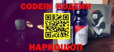 MESCALINE Будённовск