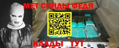 MESCALINE Будённовск
