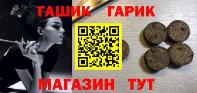 герыч Бугуруслан