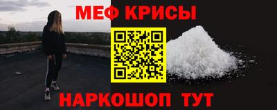 MESCALINE Будённовск