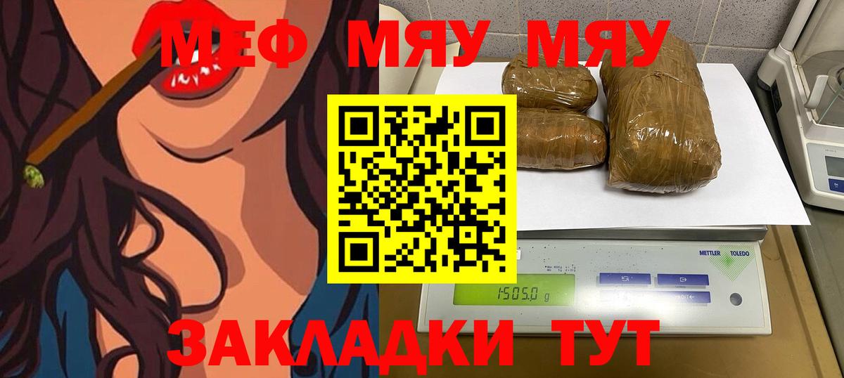 где продают   Мефедрон  Невинномысск  Вход с VPN  МЕФ 4 MMC  МЕФ VHQ 