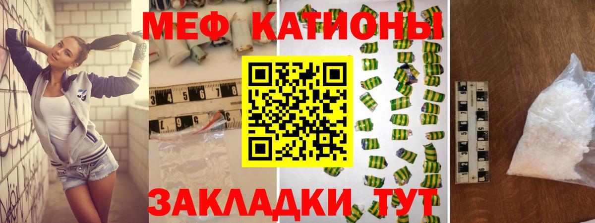 NBOMe  Невинномысск  Вход с VPN  Мефедрон кристаллы  Гашиш  Кокаин  APVP СК   Марихуана  ГЕРОИН 