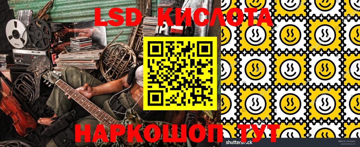 Наркотические марки 1,8мг  Вход с VPN  Невинномысск  Наркотические марки 1,8мг 
