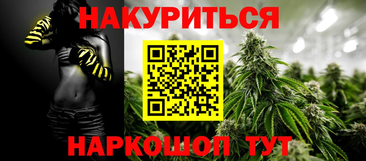 Шишки марихуана планчик  Марихуана индика  Канабис Ganja  Невинномысск  Вход с VPN 